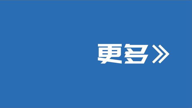 利拉德：每天除了训练就是打游戏 密尔沃基的生活有些孤独？